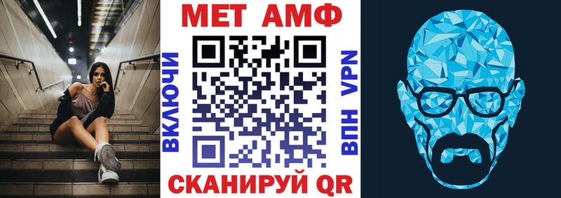 АМФ Premium Ува