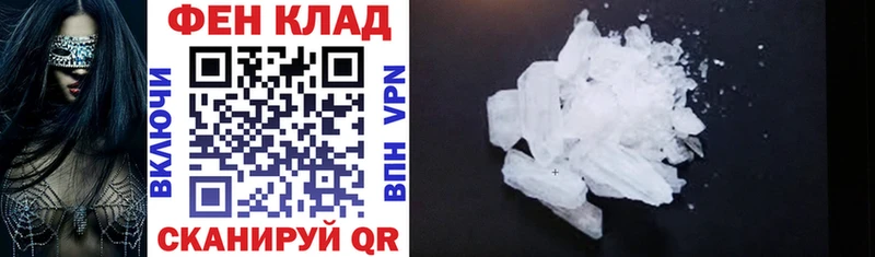 АМФ VHQ Ува
