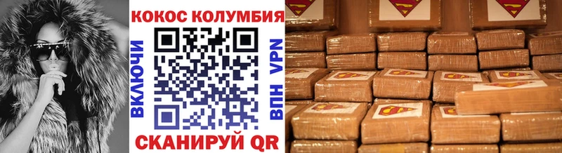 КОКАИН 99%  Ува 