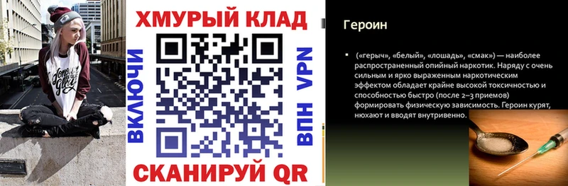 ГЕРОИН афганец  цена   Ува 
