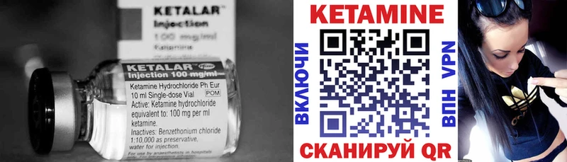 mega маркетплейс  Ува  Кетамин VHQ  где найти  