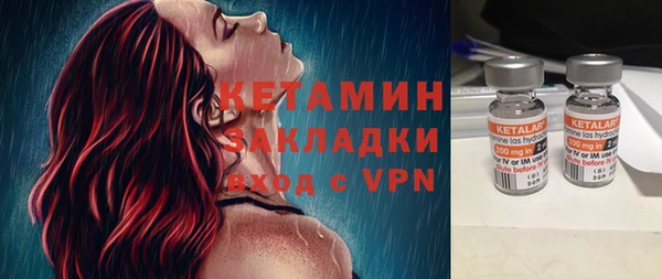 прущий лед Абаза