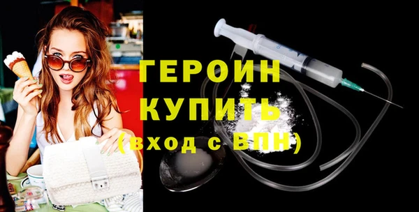 соль ск Абдулино