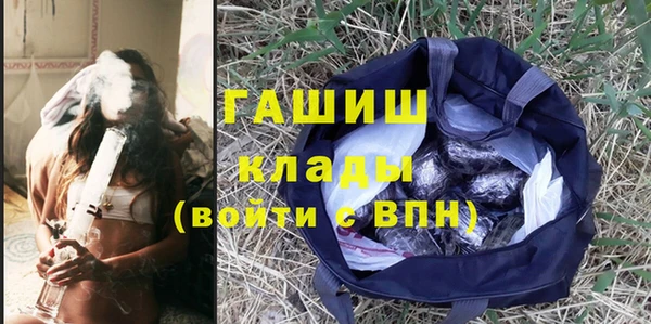прущий лед Абаза