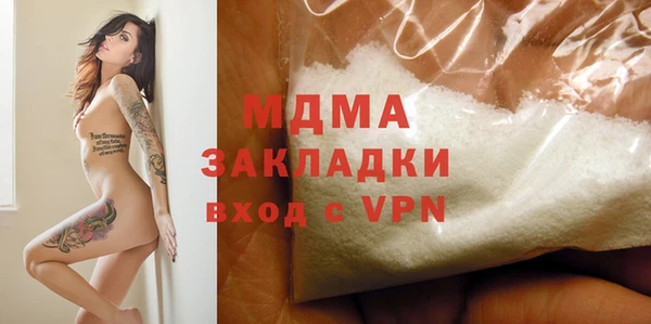 соль ск Абдулино