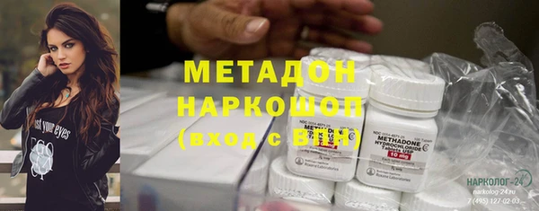 соль ск Абдулино