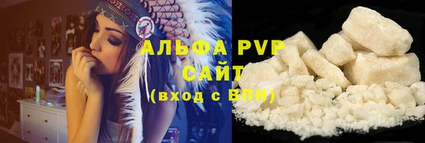 Альфа ПВП Абинск