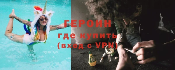 соль ск Абдулино