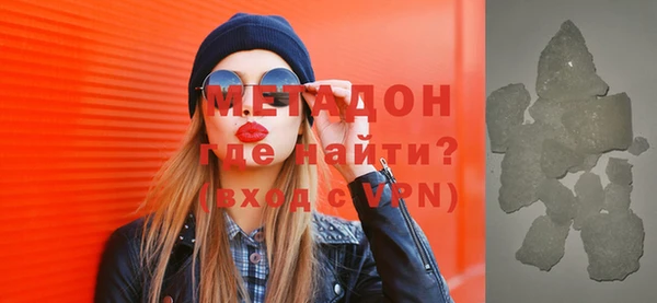 прущий лед Абаза