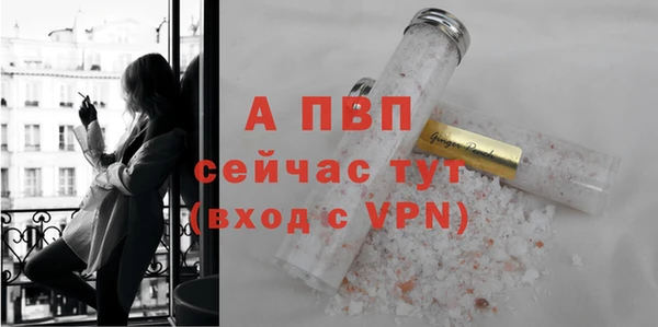 Альфа ПВП Абинск