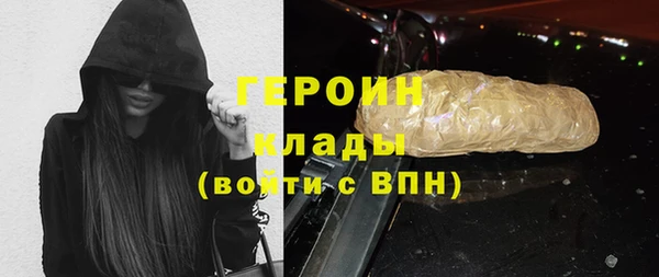 прущий лед Абаза
