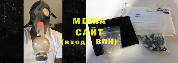 прущий лед Абаза