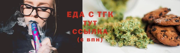 прущий лед Абаза