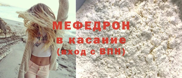 соль ск Абдулино