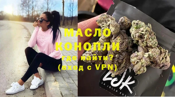 соль ск Абдулино