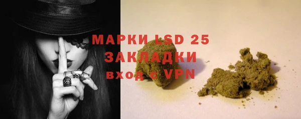 соль ск Абдулино
