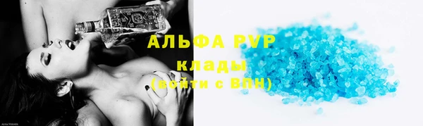 Альфа ПВП Абинск
