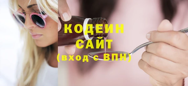 Альфа ПВП Абинск