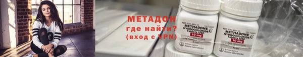 соль ск Абдулино
