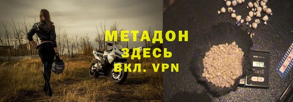 Альфа ПВП Абинск