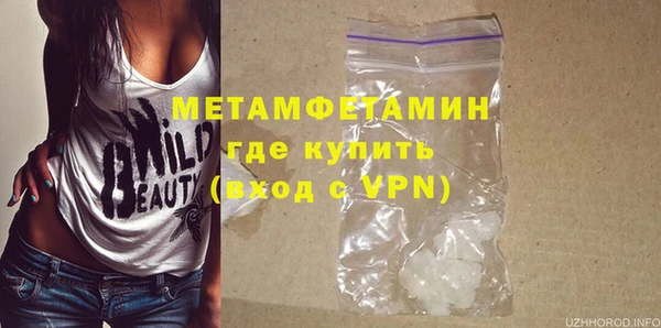 соль ск Абдулино