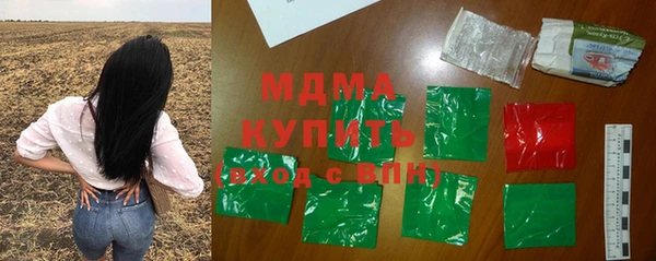 соль ск Абдулино