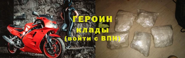 прущий лед Абаза