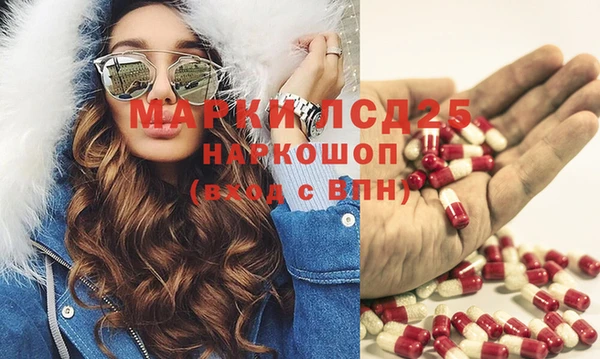 соль ск Абдулино