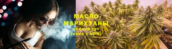 соль ск Абдулино