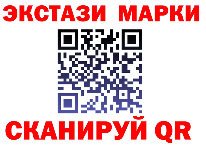 Экстази Cube вход мориарти OMG Ува