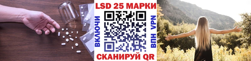Лсд 25 экстази кислота  Ува 