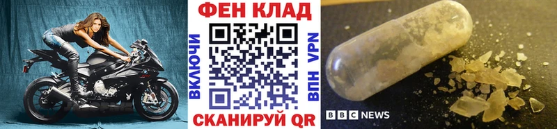 купить  цена  Ува  Метамфетамин пудра 