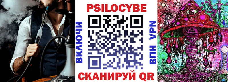 OMG ССЫЛКА купить наркоту Ува Псилоцибиновые грибы прущие грибы