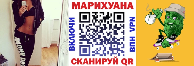 Каннабис индика  купить закладку  Ува 